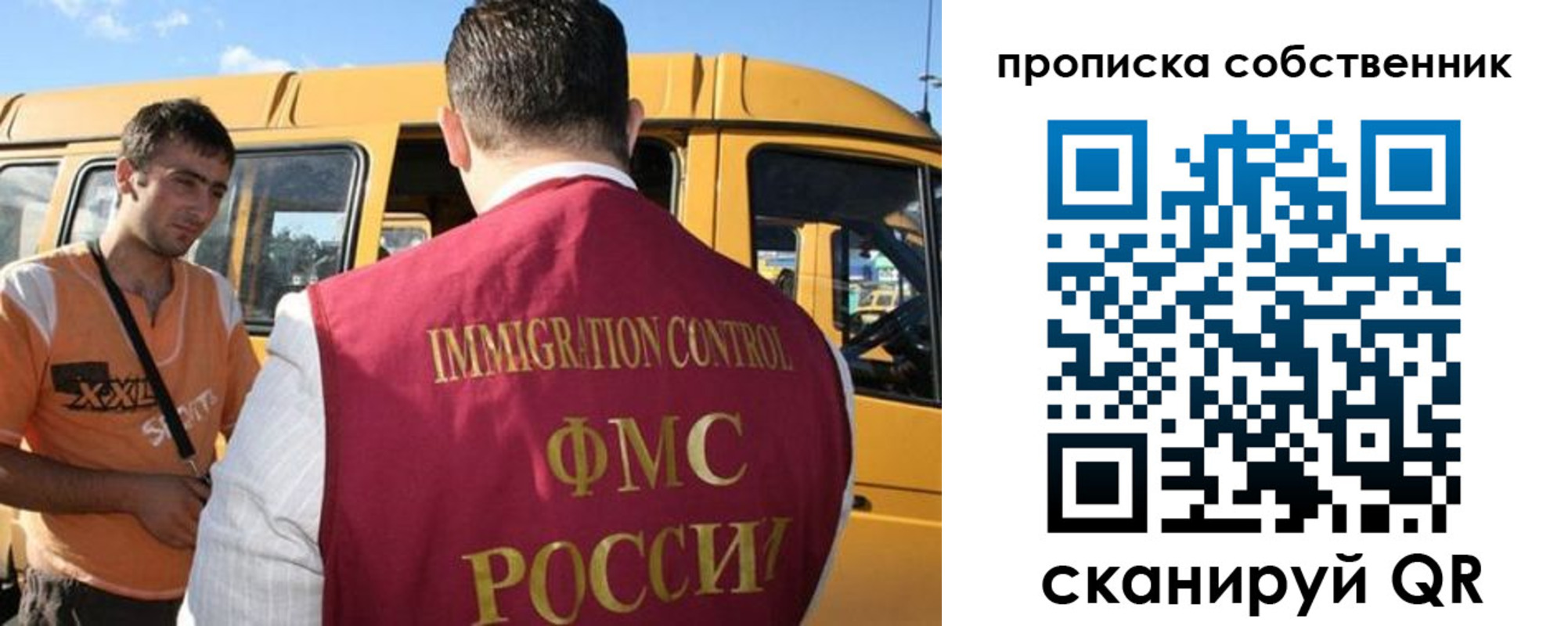 пропишу в квартире в Кудрово